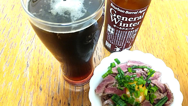 ラム肉のユッケ風と バーボン樽熟成ジェネラル・ウィンター(General Winter)