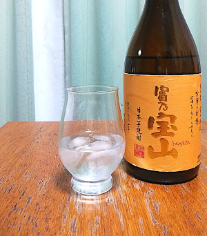 豊乃宝山｜西酒造