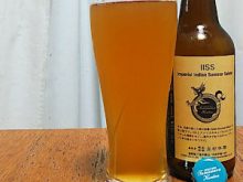 志賀高原IISS (Imperial Indian Summer Saison)｜株式会社玉村本店