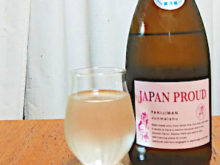 瀧自慢 純米生酒 JAPAN PROUD｜瀧自慢酒造