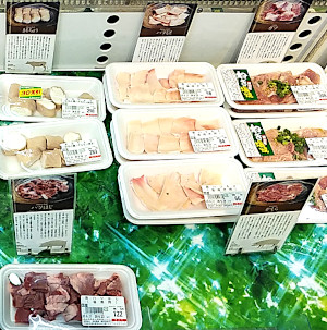 豚モツ(ホルモン)|椎名畜産