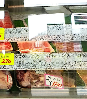 木島肉店|ショーケース2