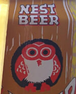 常陸野ネストビール・リアル・ジンジャー・エール （Hitachino Nest Japanese Classic Ale）｜木内酒造（ Kiuchi Brewery）