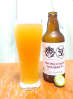 ビア・ブリング・アス・トゥギャザー・NE IPA（Beer bring us together NE IPA）｜伊勢角屋麦酒（Ise Kadoya）