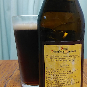 シュレンケルラ・ラオホ・メルツェン（Schlenkerla Märzen）｜ヘラー醸造所（Heller-Trum）