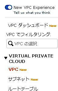 AWS｜VPC