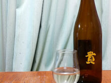 貴　純米酒ハーモニー（秋）｜株式会社永山本家酒造場