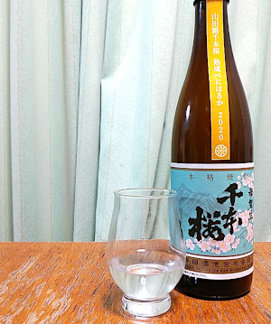 芋焼酎 母智丘 山田錦 千本桜 熟成べにはるか|柳田酒造