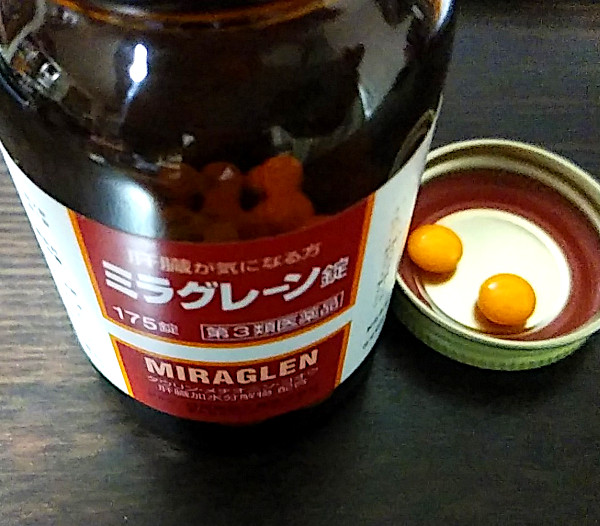 飲み過ぎ対策に牛黄(ゴオウ)の入ったミラグレーン錠