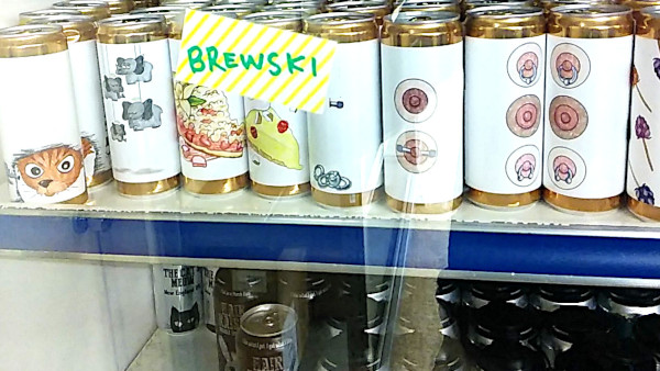 房総のクラフトビール天国|ちょうせいや(長誠屋)|長南町