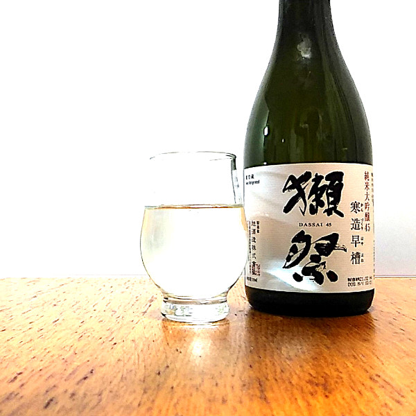獺祭(だっさい)純米大吟醸45 寒造早槽(かんづくりはやぶね)|旭酒造|山口県