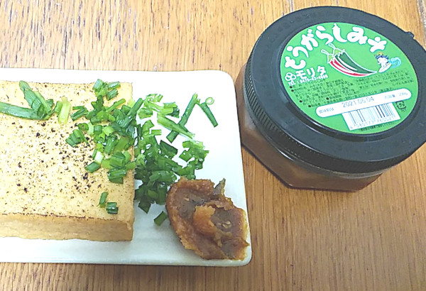もりた とうがらしみそ|厚揚げ豆腐と