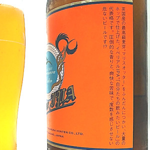 House IPA｜志賀高原ビール（株式会社玉村本店）｜ラベル