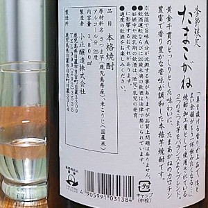 芋焼酎 母智丘 山田錦 千本桜 熟成べにはるか｜小正醸造株式会社｜ラベル