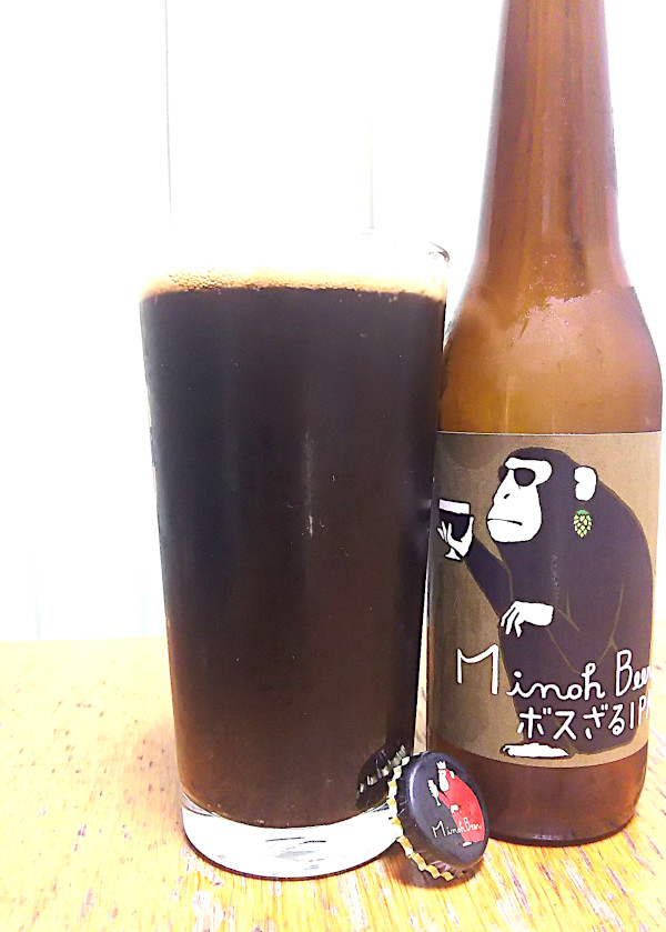 ボスざるIPA（Bosuzaru Black IPA）｜箕面（みのお）ビール（Minoh Beer）｜大阪府