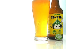 NAMA角スモークIPA(Nama Kado Smoke IPA) | 伊勢角屋麦酒(Isekadoya)