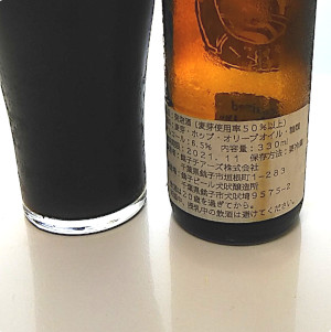 銚子ビール Limited black IPA｜犬吠醸造所｜千葉｜ラベル