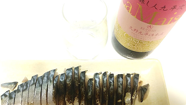 醸し人九平次 La Maison（ラ メゾン）山田錦｜萬乗醸造とあぶりしめ鯖