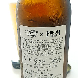 ネコキングダム（Neko Kingdom）｜箕面（みのお）ビール（Minoh Beer）｜ラベル