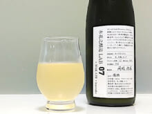 ホップのSake・木花之醸造LAB07 ホップどぶろく｜木花之醸造所｜東京都