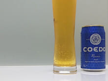 COEDO瑠璃 -[ルリ]-Ruri(Coedo Ruri)｜コエドビール（Koedo Brewery)