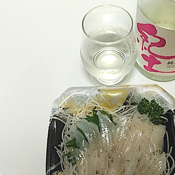 穴子(アナゴ)の刺身と紀土