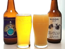 其の10、縁喜 x 志賀高原 / "NIGORI" Sake IPA飲み比べ｜志賀高原ビール（株式会社玉村本店）｜長野県