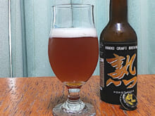 瓶内熟成型ビール・熟（Juku）｜六甲ビール（Rokko Beer）｜兵庫県