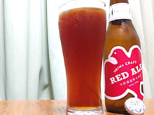 平和クラフト・レッド・エール(Heiwa Craft Red Ale)｜平和酒造｜和歌山