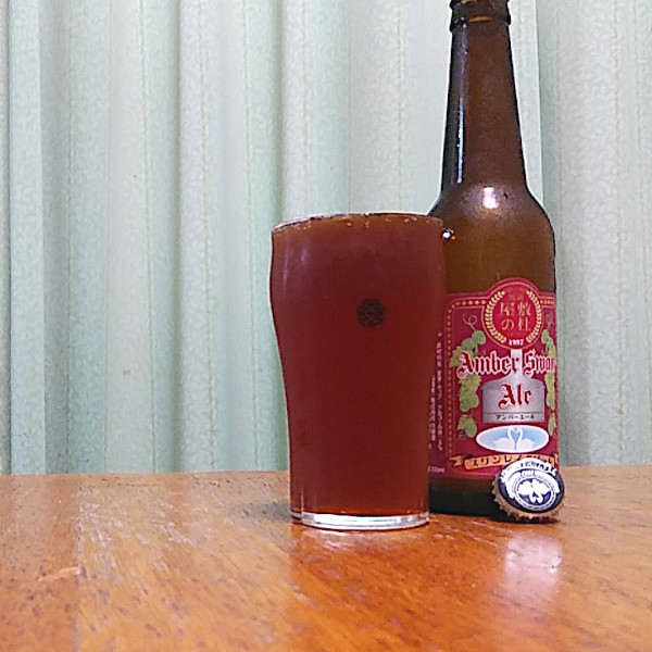 スワンレイク・アンバー・スワン・エール(Swan Lake Amber Swan Ale)|瓢湖屋敷の杜ブルワリー(Hyouko Yashiki no Mori Brewery)|新潟