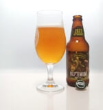 ホプティマム（Hoptimum）｜シエラ・ネバダ（SIERRA NEVADA BREWING）