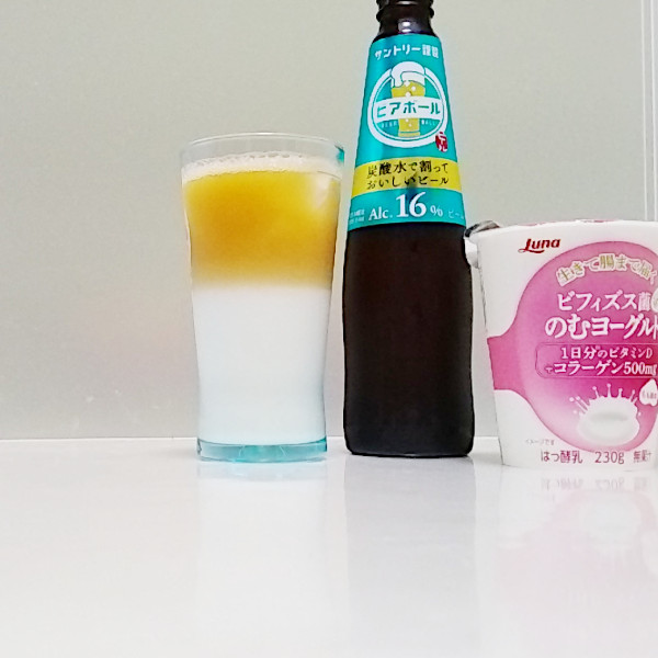 サントリビアボールに飲むヨーグルト