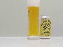 コップ（Koppu）｜パシフィックブルーイング（Passific Brewing）｜神奈川県
