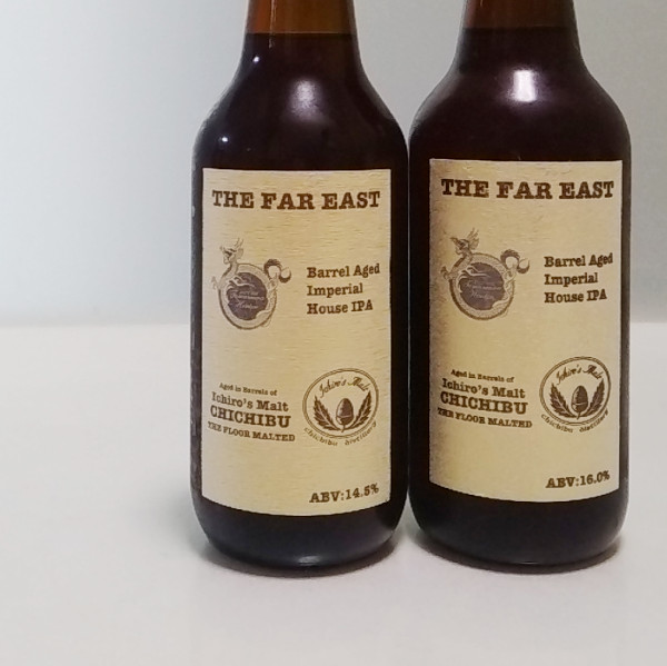 THE FAR EAST｜志賀高原ビール（株式会社玉村本店）｜バレル・エイジド・インペリアル・ハウスIPA（Barrel Aged Imperial House IPA）