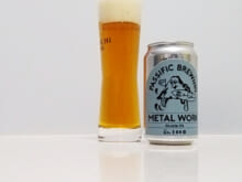 メタル・ワーク（Metal Work）｜パシフィック・ブルーイング（Passific Brewing）｜神奈川県｜WIPA｜ABV:8.0%