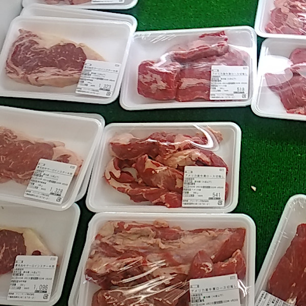居酒屋チェーン串屋横丁の工場直売所・お肉が安い南総直売センター|ステーキ等