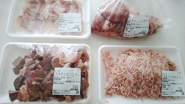 居酒屋チェーン串屋横丁の工場直売所・お肉が安い南総直売センター|赤モツ切り落とし等