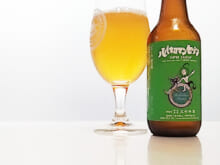 ハマネロマン・セゾン（SUPER SAISON with Habanero-Man's "GREEN" Habanero）｜志賀高原ビール（株式会社玉村本店）｜STYLE:ストロングセゾン｜ABV:9.0%