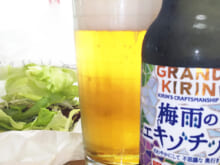 グランドキリン・梅雨のエキゾチック（Grand Kirin Tsuyu no Exotic）｜キリンビール（Kirin Brewery）｜ABV:5.5%