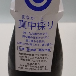 風の森 露葉風 807 真中採り おりがらみVer｜油長酒造｜奈良県｜ラベル
