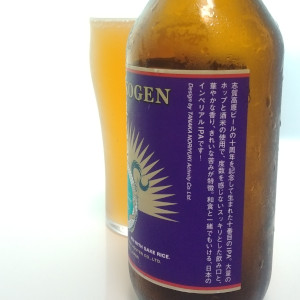 其の十 IPA（NO.10 IPA）｜志賀高原ビール（株式会社玉村本店）｜長野県｜ラベル