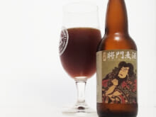 日秀将門麦酒（Hibiri Masakado Beer）｜こまいぬブルワリー (KOMAINU BREWERY)｜千葉｜IBU:90｜ABV:7.5%