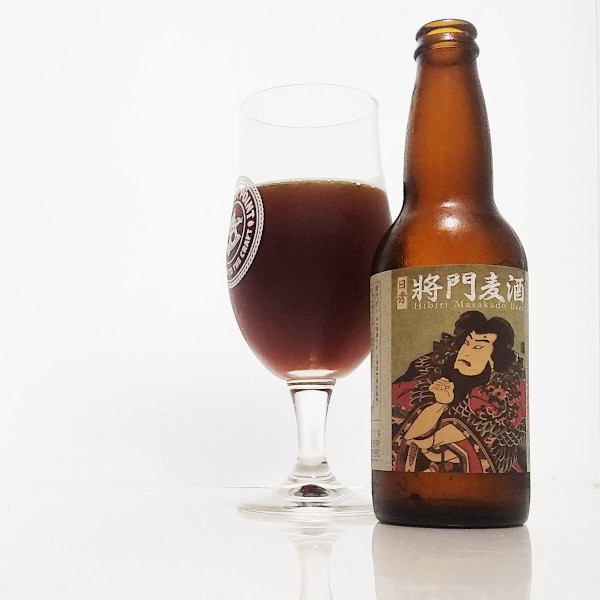 日秀将門麦酒（Hibiri Masakado Beer）｜こまいぬブルワリー (KOMAINU BREWERY)｜千葉｜IBU:90｜ABV:7.5%