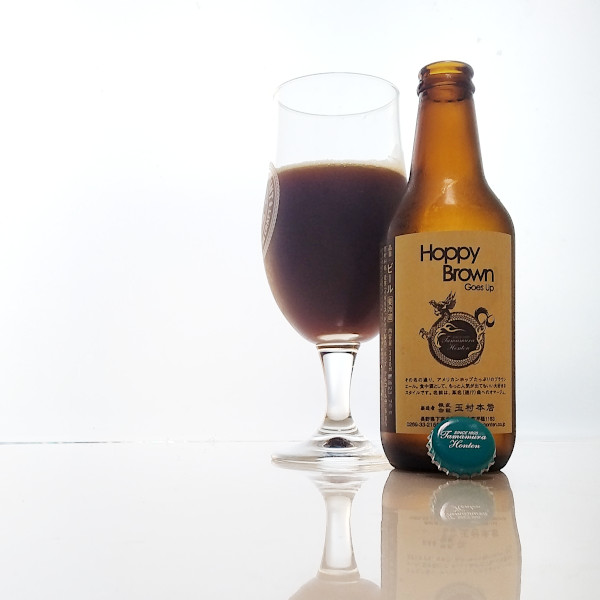 ホッピー・ブラウン・ゴーズ・アップ( Hoppy Brown Goes Up)|志賀高原ビール(株式会社玉村本店)|ブラウンエール|IBU:50|ABV:6.0%