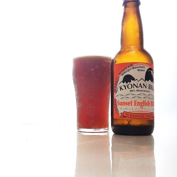 サンセット・イングリッシュ・ビター(Sunset English Bitter)|きょなんビール (Kyonan Beer)|千葉県安房郡鋸南町|ABV:4.5%