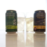 サントリー・プレミアム・ハイボール 白州、プレミアム・ハイボール 山崎飲み比べ
