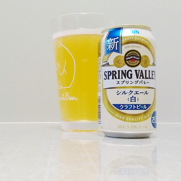 スプリング・バレー・シルク・エール( Spring Valley Silk Ale ｜キリン(Kirin)