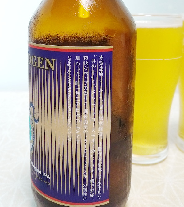 其のニ十（20th Anniversary ichiro's malt Barrel Aged IPA）｜ラベル
