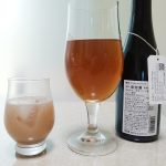 醸果-マスカットジパング- (TAIRYOBANKANCAN)｜久福ブルーイング本島（KYUFUKU BREWING HONJIMA）｜香川