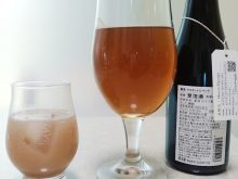 醸果-マスカットジパング- (TAIRYOBANKANCAN)｜久福ブルーイング本島（KYUFUKU BREWING HONJIMA）｜香川